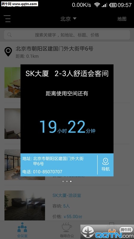 ŰAPPٷv3.0.0 ׿
