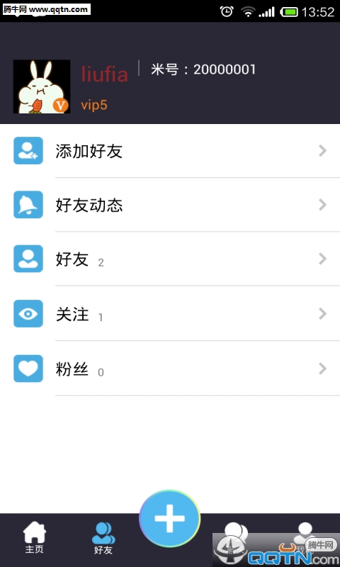 ͼAPPv1.2 °
