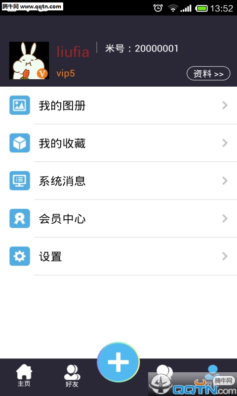 ͼAPPv1.2 °