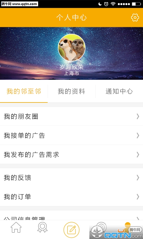 APPٷֻv1.0.3 ׿