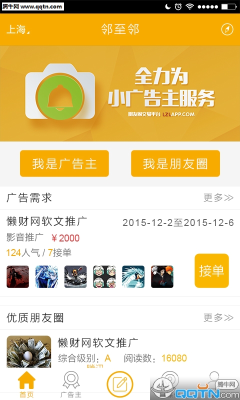 APPٷֻv1.0.3 ׿