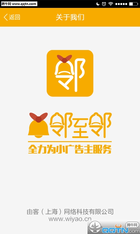 APPٷֻv1.0.3 ׿
