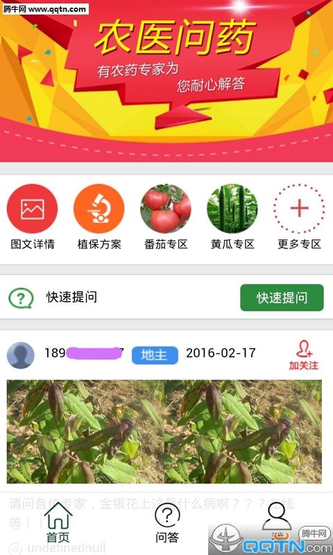 ũҽҩAPPٷv1.0 ׿