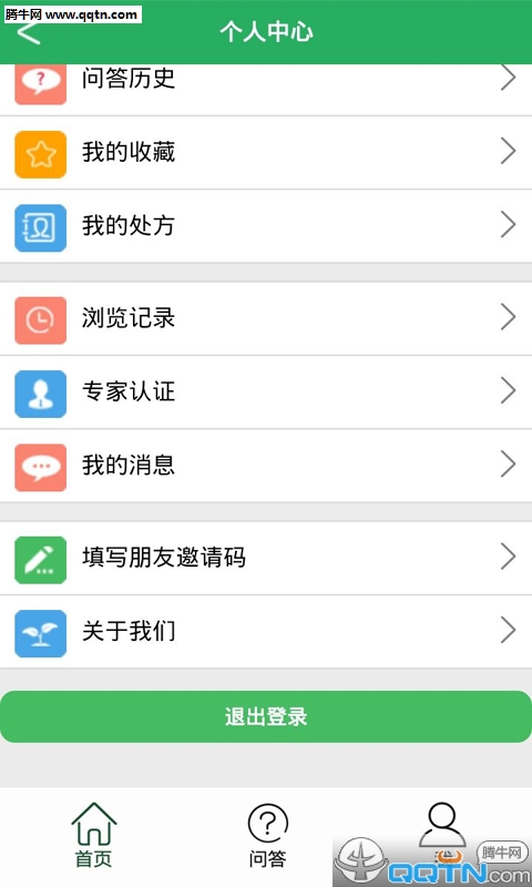 ũҽҩAPPٷv1.0 ׿