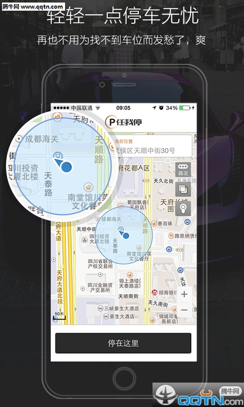 ͣAPPv2.1.5 ׿