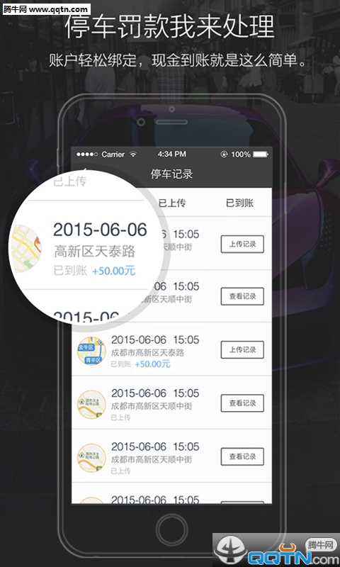 ͣAPPv2.1.5 ׿