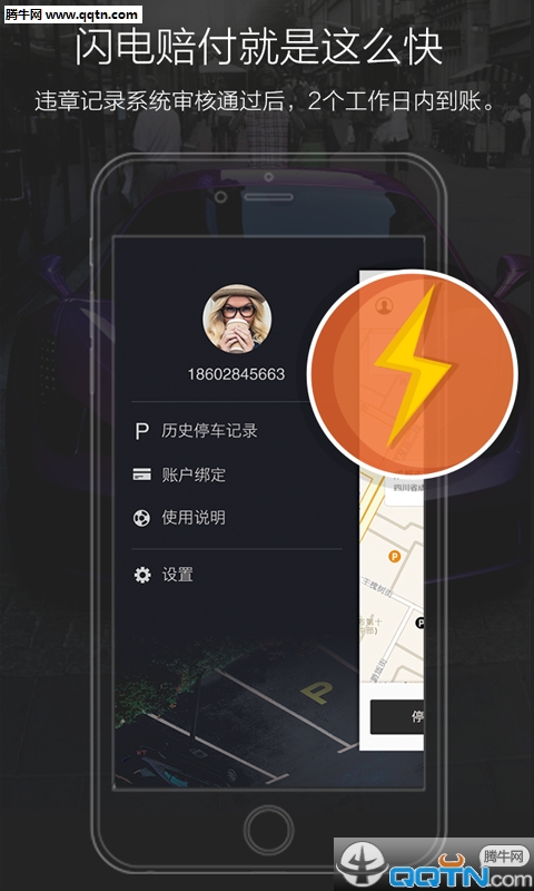 ͣAPPv2.1.5 ׿
