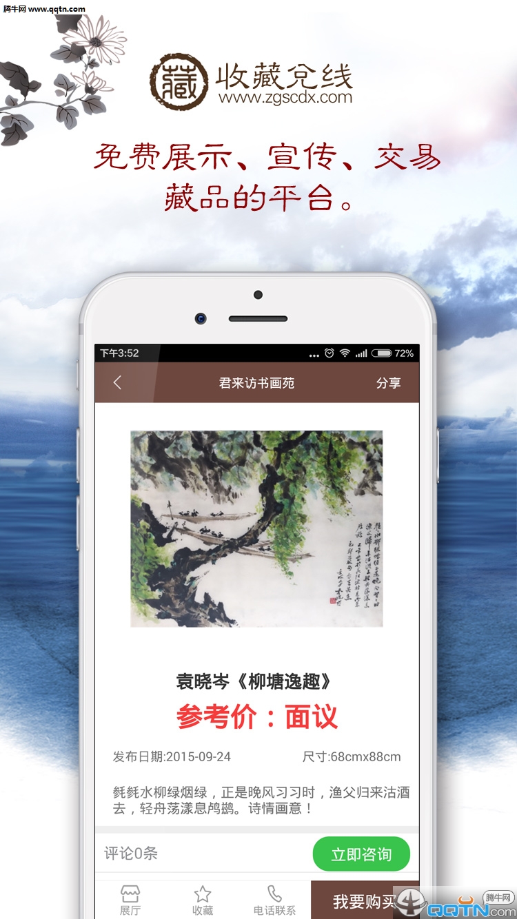 ղضappv1.9.28.3 ׿