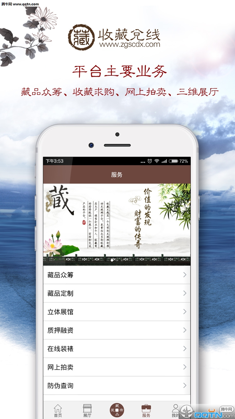 ղضappv1.9.28.3 ׿