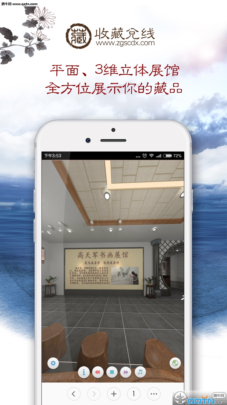 ղضappv1.9.28.3 ׿