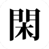 APPٷv2.2.3 ׿