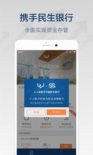 ˴appͻv3.2.1 ׿