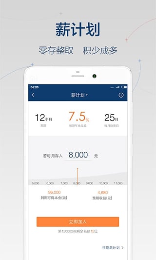 ˴appͻv3.2.1 ׿