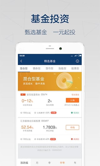 ˴appͻv3.2.1 ׿