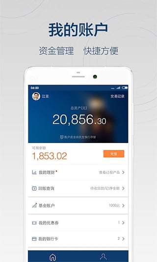˴appͻv3.2.1 ׿