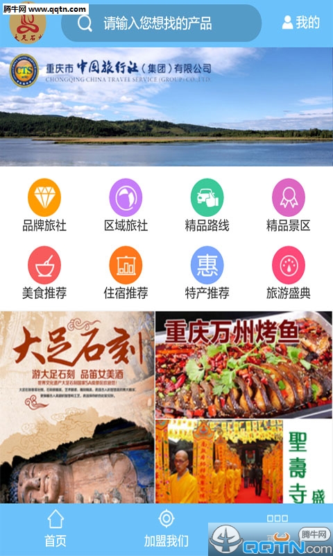 ʯAPPv1.0 ׿