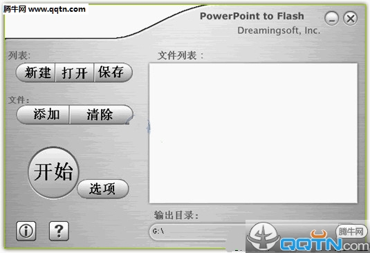 PPTתflash1.0 °