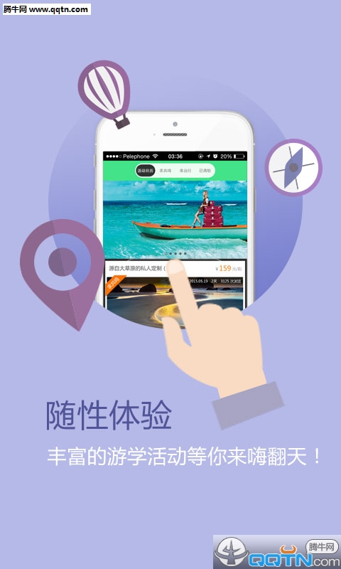 appٷv1.0.3 ׿