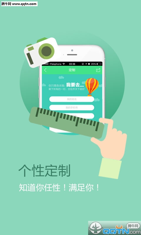 appٷv1.0.3 ׿