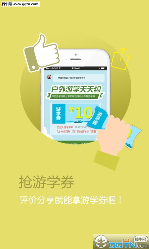 appٷv1.0.3 ׿