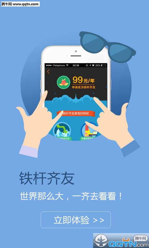 appٷv1.0.3 ׿