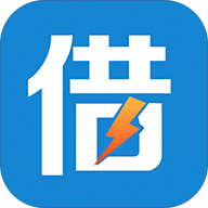 闪电借款APP官方网站下载v2.0.1 最新版