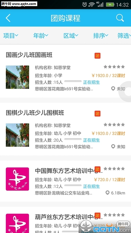 ѧԱAPPv2.4.0 ٷ