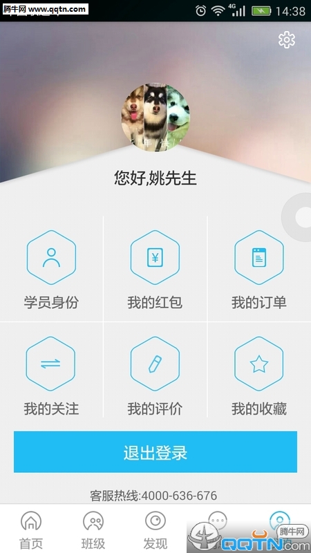 ѧԱAPPv2.4.0 ٷ