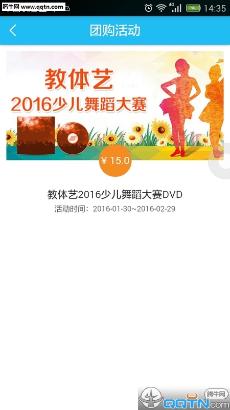 ѧԱAPPv2.4.0 ٷ