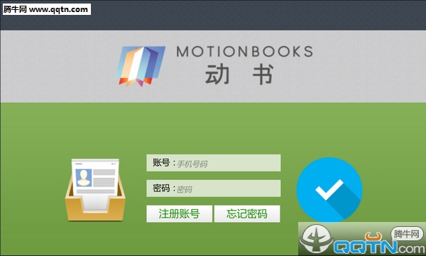 (motionbook)ı༭1.0.17 ٷ