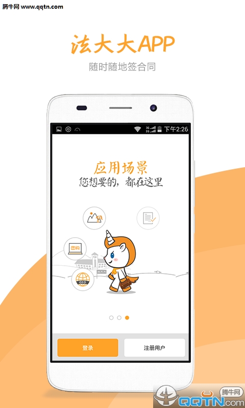 ٷv2.0.1 ׿