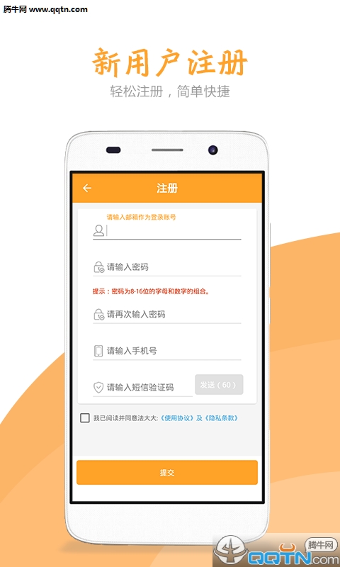 ٷv2.0.1 ׿