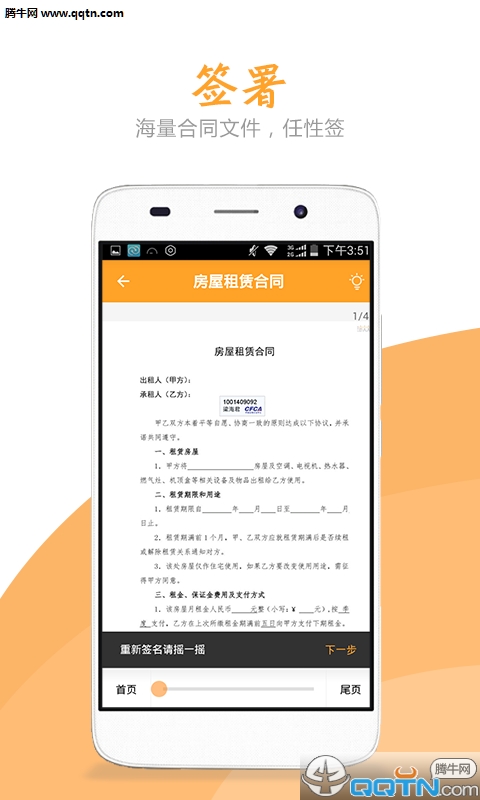 ٷv2.0.1 ׿