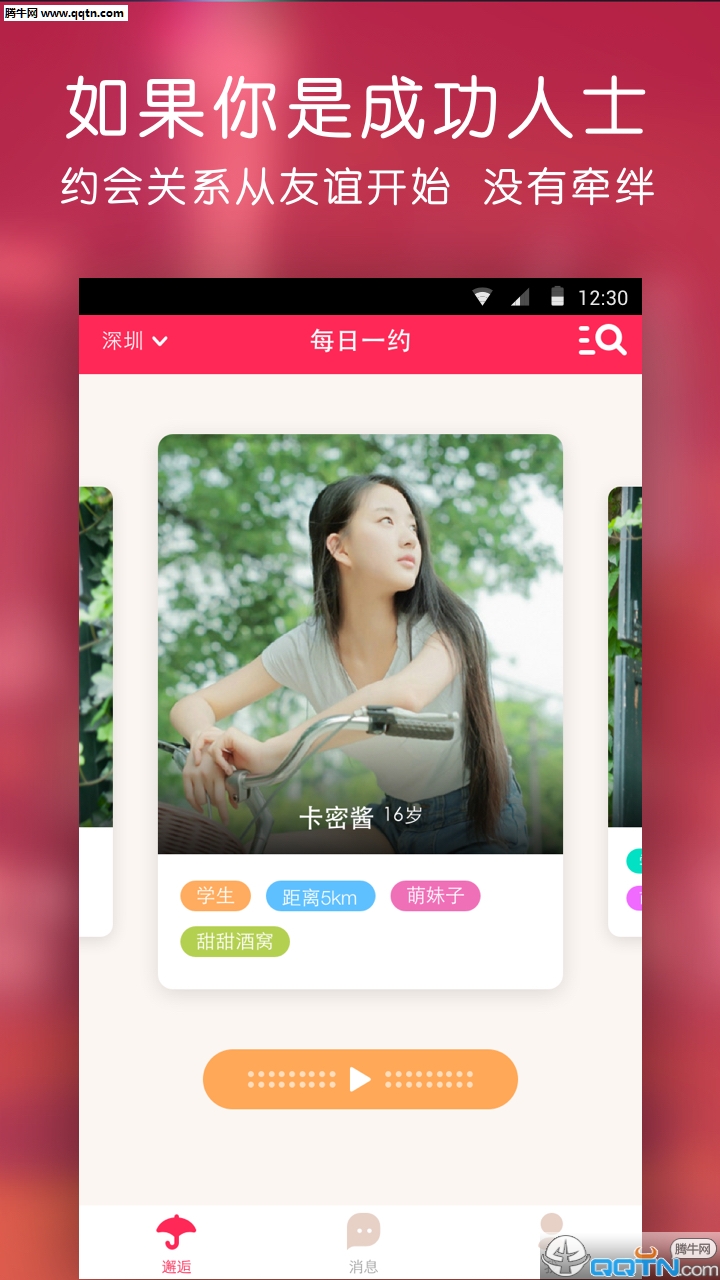 Լappֻv1.1.2 ׿