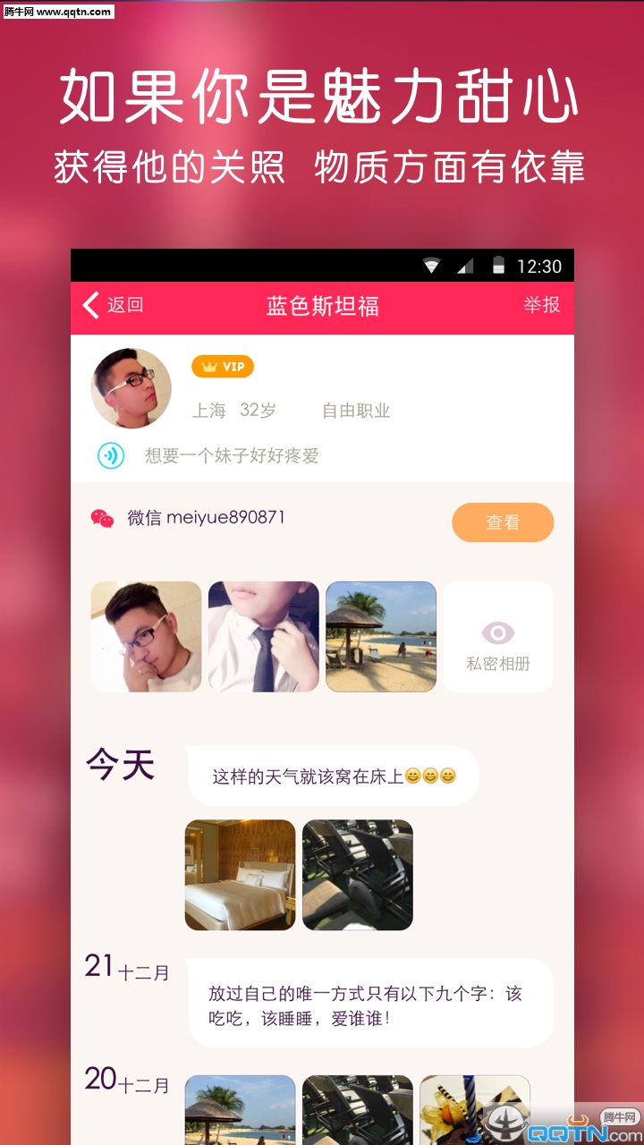 Լappֻv1.1.2 ׿