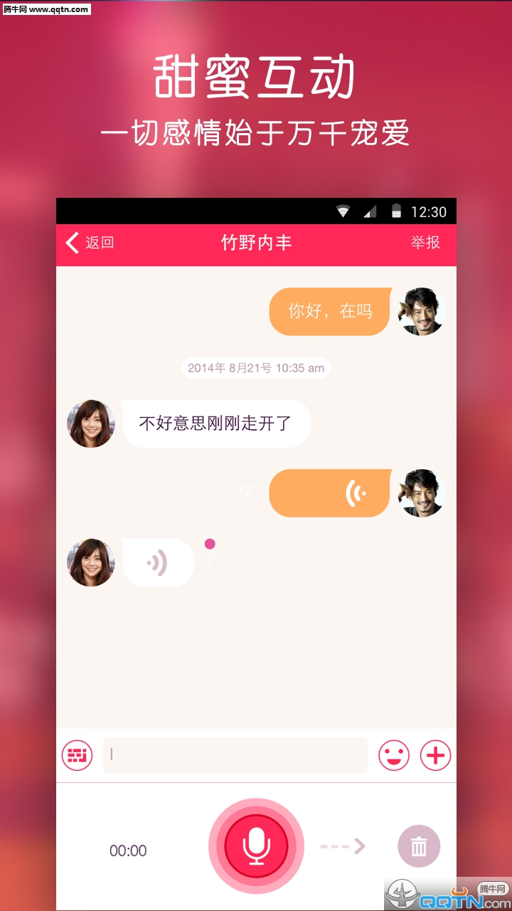 Լappֻv1.1.2 ׿