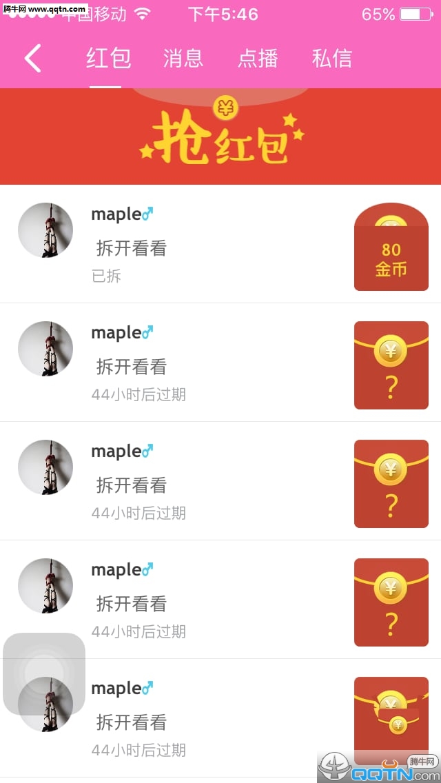 appٷv1.1.0 ׿