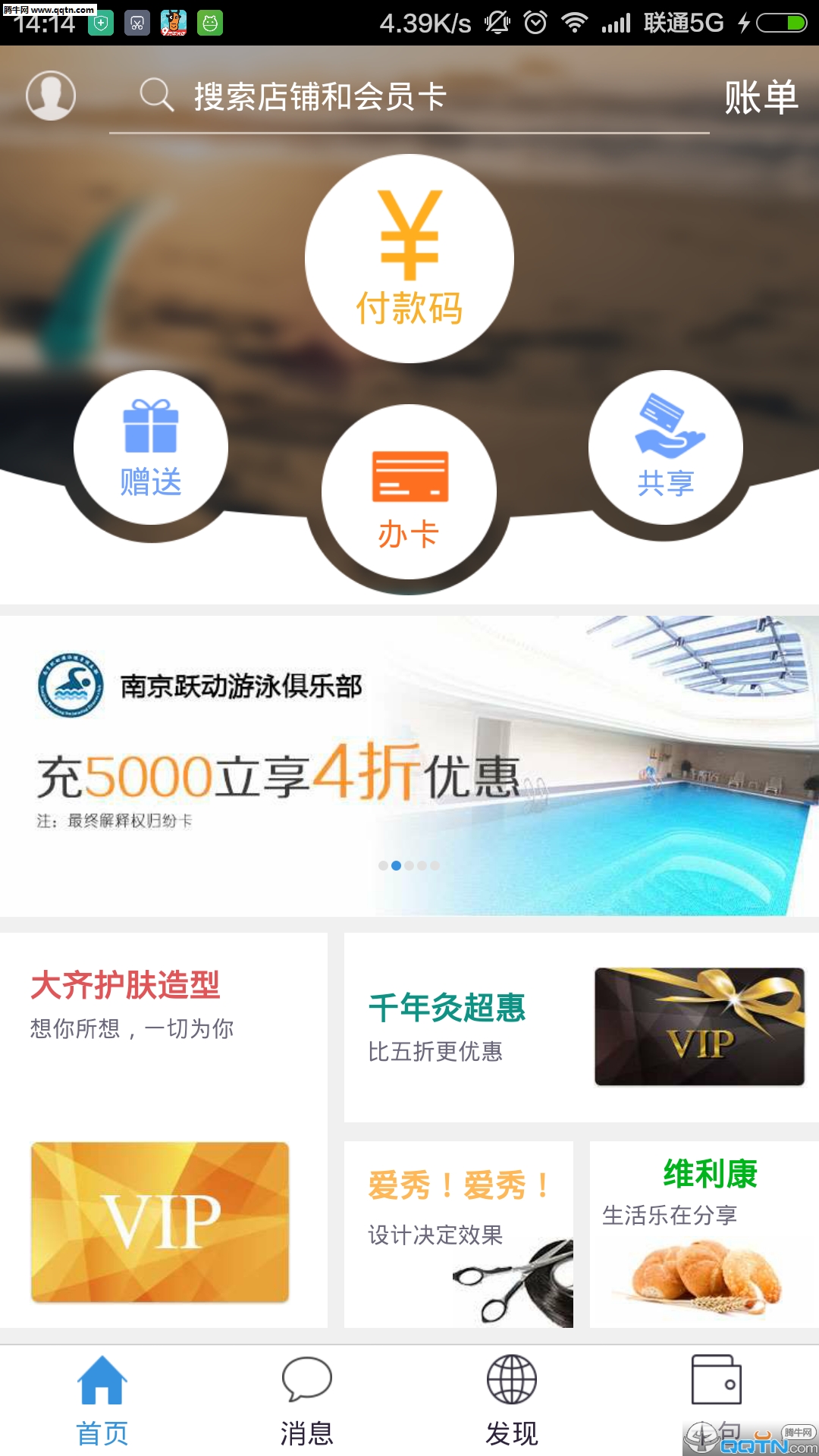 ׿appٷֻv1.3.2 ׿
