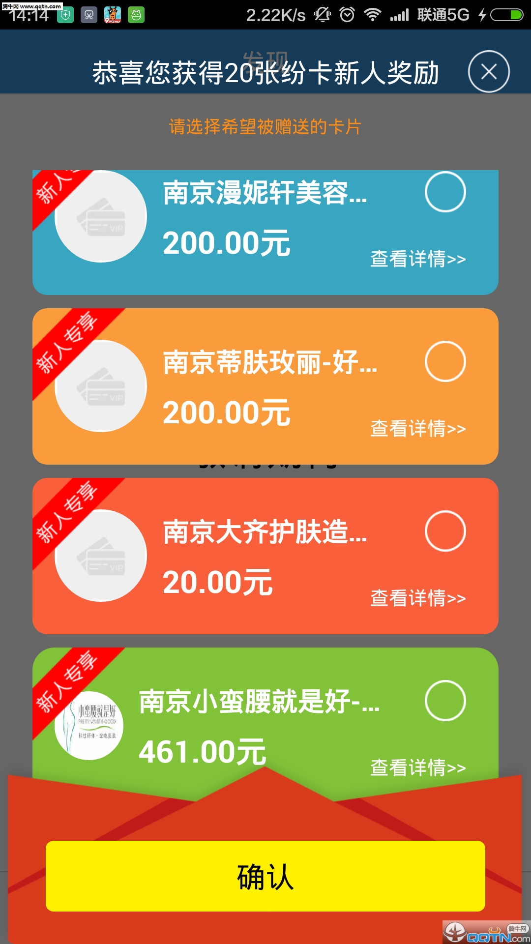 ׿appٷֻv1.3.2 ׿