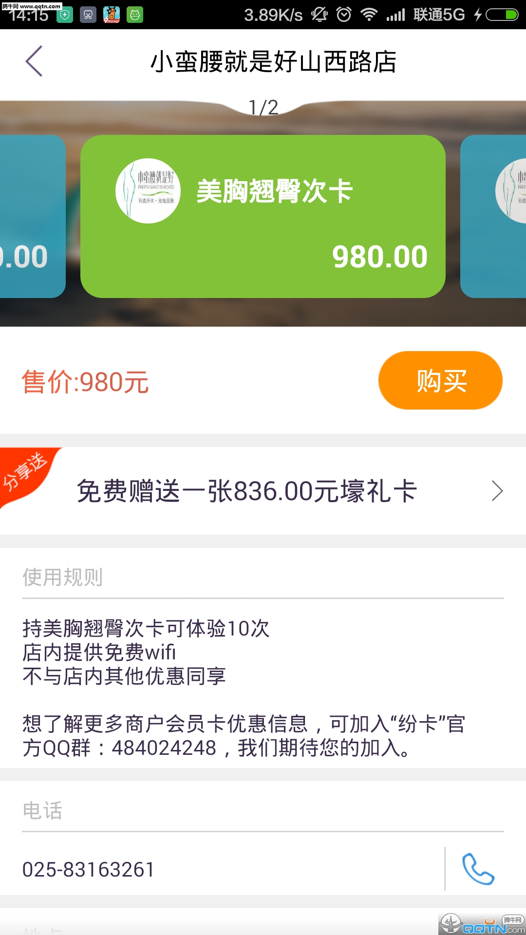 ׿appٷֻv1.3.2 ׿