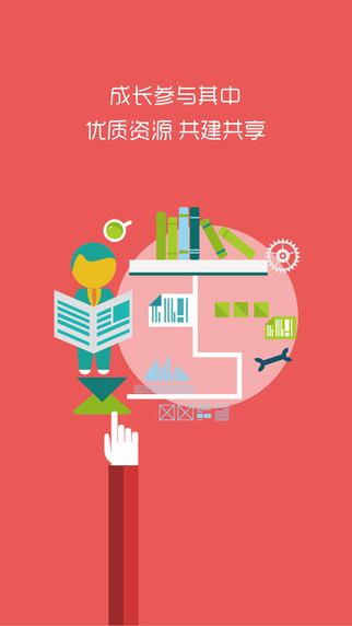 ƿAppv1.0 Android