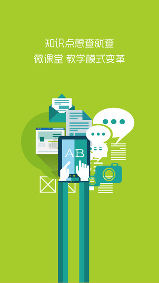 ƿAppv1.0 Android
