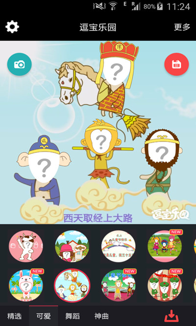 ԰APPv1.3.0 °