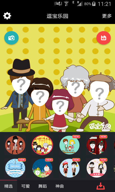 ԰APPv1.3.0 °