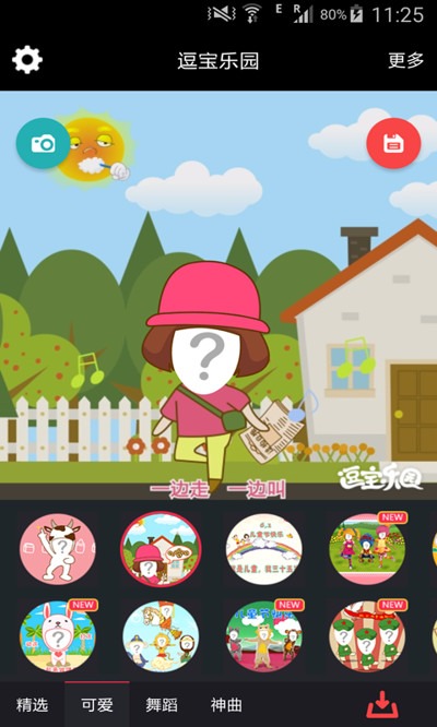 ԰APPv1.3.0 °