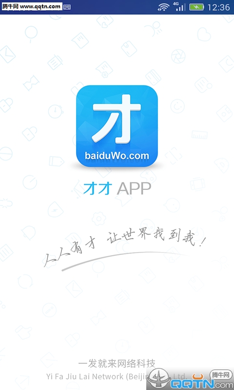 ŲAPPٷ׿v1.0.8 °
