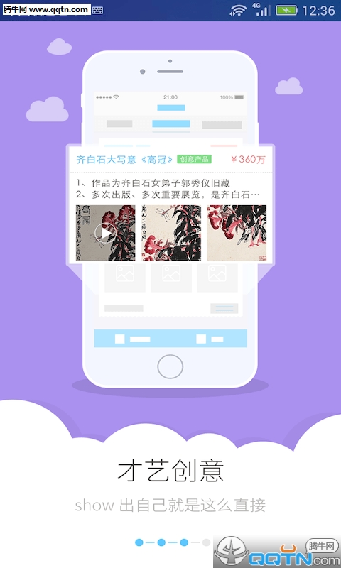 ŲAPPٷ׿v1.0.8 °