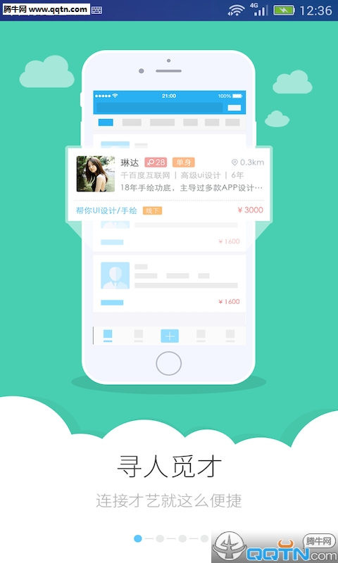 ŲAPPٷ׿v1.0.8 °