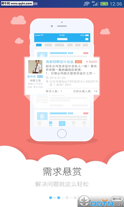 ŲAPPٷ׿v1.0.8 °