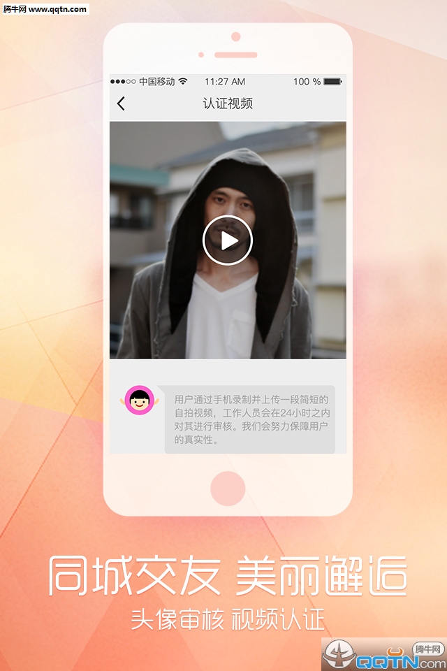 APPٷ׿v2.4.1 °